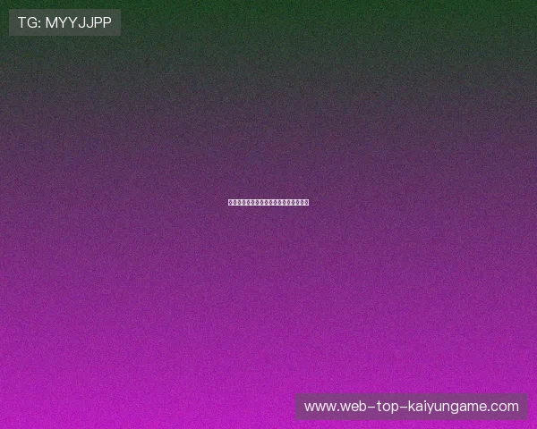 车队与科研团队联合开发个性化训练方案